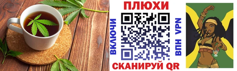 Еда ТГК марихуана Купить Нерюнгри