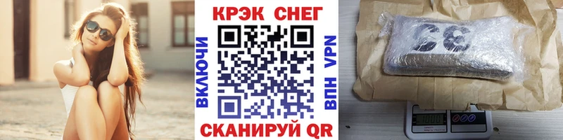 Купить Нерюнгри КОКАИН FishScale