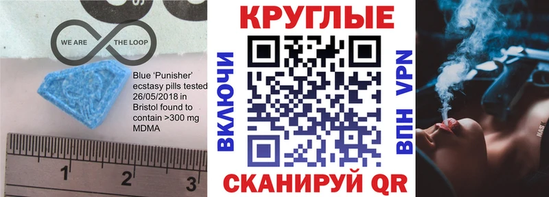 Купить где  Нерюнгри  Ecstasy 300 mg 