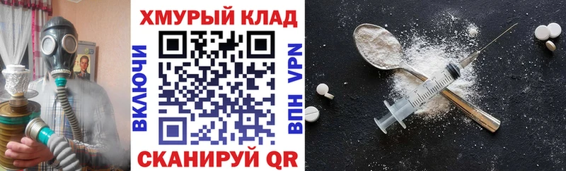 Купить закладки  Нерюнгри  Героин афганец 