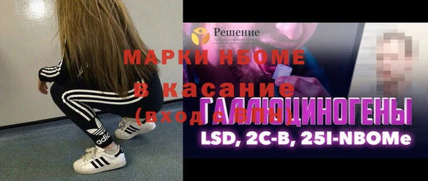 винт Нижний Тагил