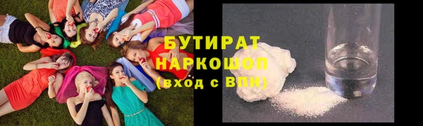 ALPHA-PVP Инсар