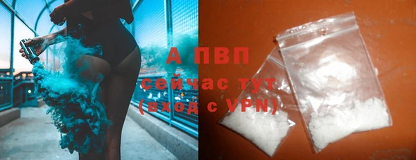 ALPHA-PVP Инсар