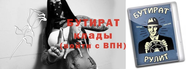 MDMA Premium VHQ Чита