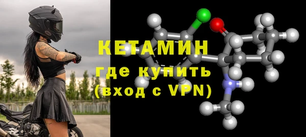 ALPHA-PVP Инсар
