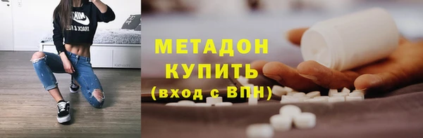 ALPHA-PVP Инсар