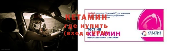 ALPHA-PVP Инсар