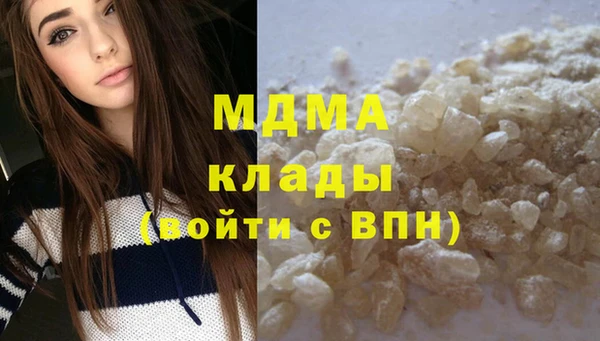 ALPHA-PVP Инсар