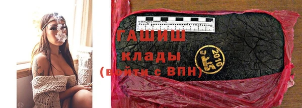 ALPHA-PVP Инсар
