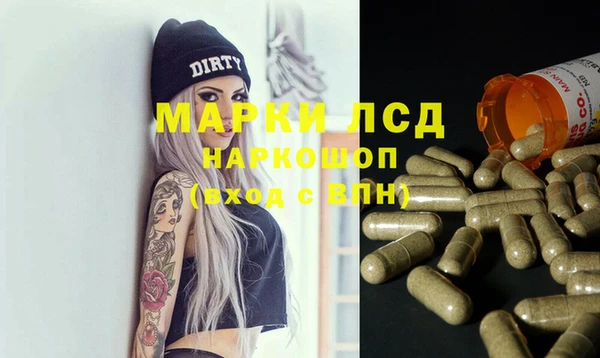 ALPHA-PVP Инсар
