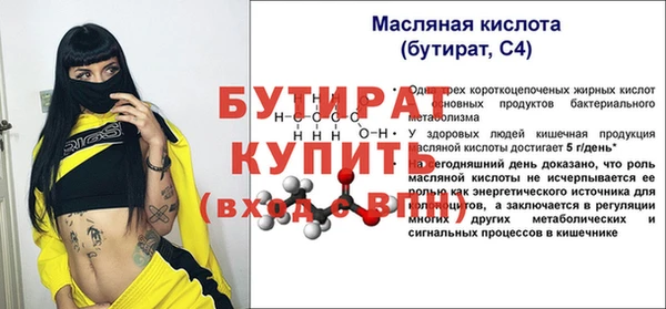 ALPHA-PVP Инсар