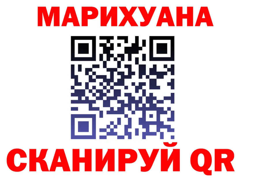 МАРИХУАНА Bruce Banner ТОР сайты даркнета mega Нерюнгри