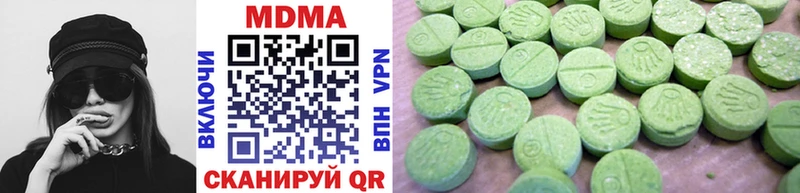 Купить где Нерюнгри МДМА молли