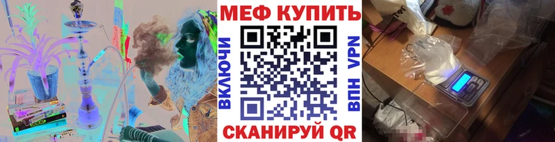 МЯУ-МЯУ mephedrone  Нерюнгри 