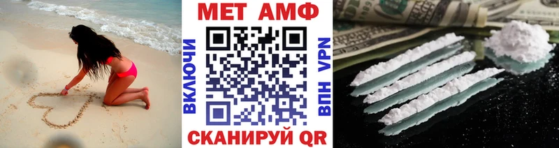 Метамфетамин пудра  Купить закладки  Нерюнгри 