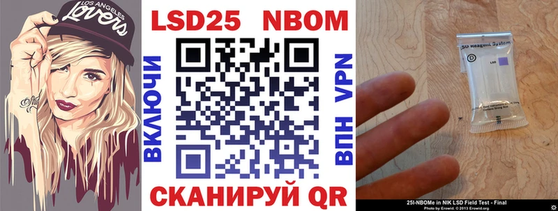 Марки N-bome 1,5мг  Купить  Нерюнгри 